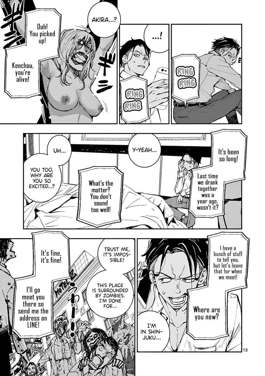 Zombie 100 ~100 Things I Want To Do Before I Become A Zombie~ Chapter 3 13